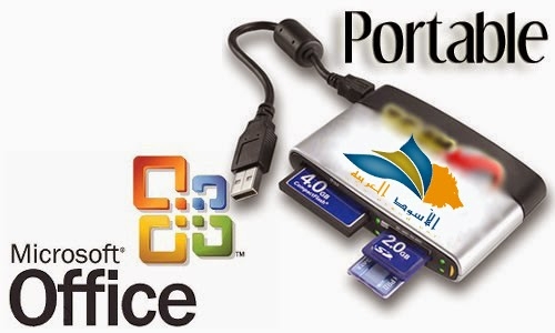 ms office word 2003 portable free download